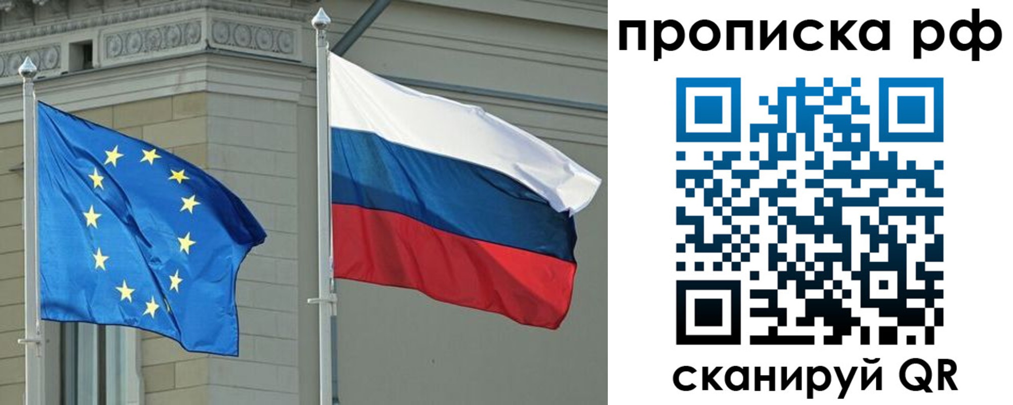 прописка для военкомата в Энгельсе